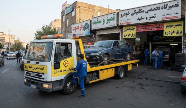 حمل خودروی خراب در سراب